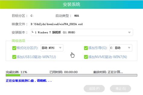 今日如何下载官方win7镜像文件 win8、win10同理_华夏文化传播网