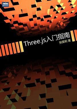 JS3 Tutorials 的图像结果