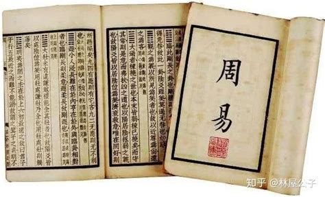 马王堆汉墓帛书《周易》——禁止出国（境）展览文物
