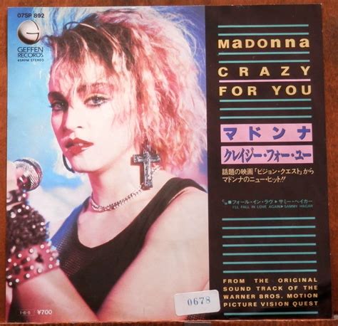 '85【EP】マドンナ - クレイジー・フォー・ユー *Vision Quest/R落 | 音盤窟レコード