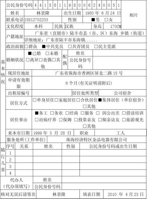 台州市居住证IC卡在邮储银行玉环支行首发-玉环,居住证,邮储,首发,银行,-台州频道