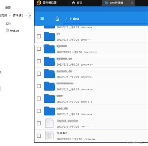 ADB Push Pull 的图像结果