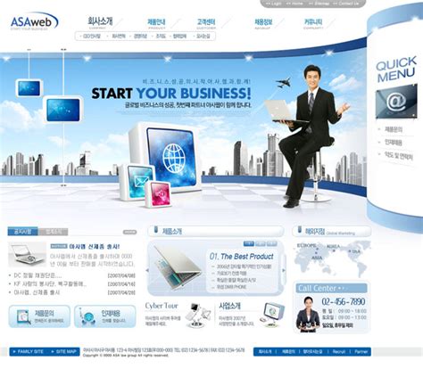 蓝色商务设计网页模板 - 爱图网设计图片素材下载