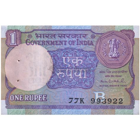 INDIA 1 RUPEE 1991 P-78Ag UNC – Stampboxx