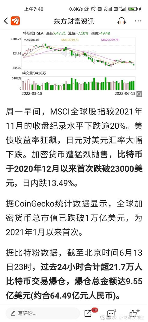 河南郑州 on Twitter: "礼拜六礼拜天有一起玩游戏的吗？有的情侣夫妻私信。每天中午看私信。 https://t.co ...