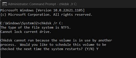 HDD Check Cmd 的图像结果