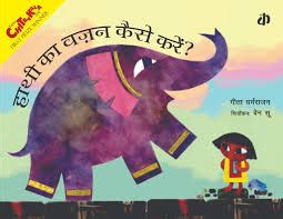 The Treasure Trove - Online Library In Gurgaon, Physical Library In ...