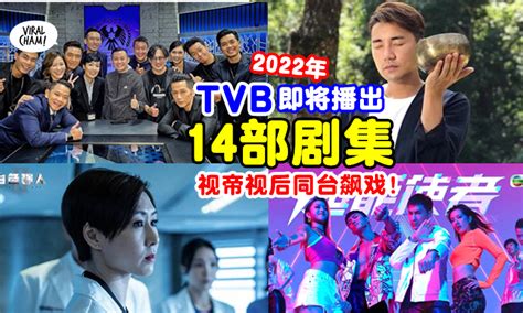 TVB on Tour 2023 - TVB Stuttgart