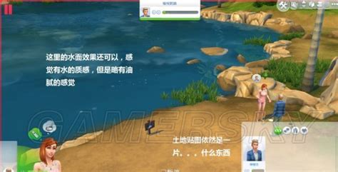 模拟人生4下载 中文版电脑单机游戏百度云网盘资源 - 万人迷游戏