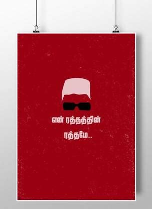 MGR Wall Poster A3 Fine Art Print - Peacockride posters - Art ...