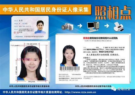 松江锦萍照相馆-证件照,签证照拍摄,打印/复印,广告制作