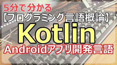 Image result for What App Can I Use for Python Coding