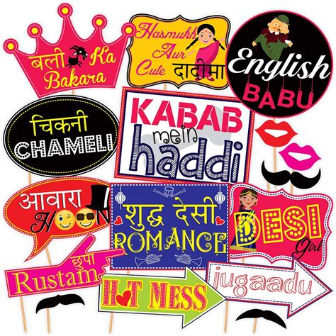 SYGA Set of 16 Funny Wedding Party Photo Booth Props : Amazon.in: Home ...