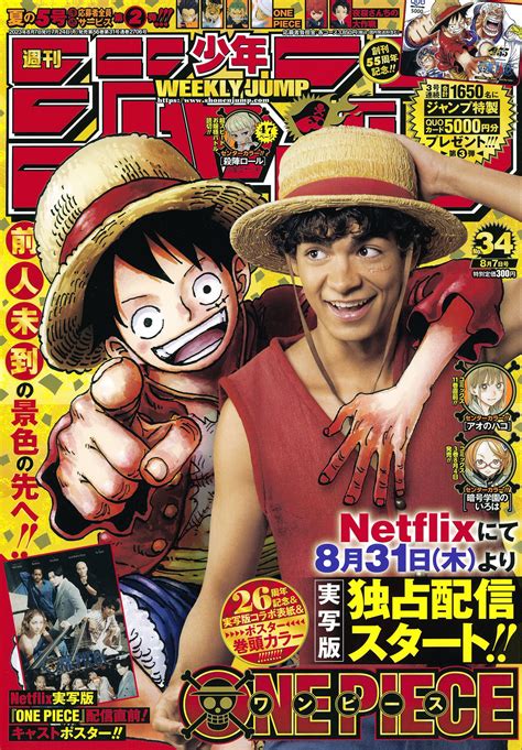 One Piece: Netflix presenta el segundo tráiler de la serie live-action ...