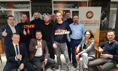 СТМЛК - сообщество топ-менеджеров логистических компаний