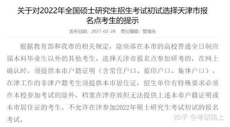 广西桂林2023年普通高考社会考生报名须知