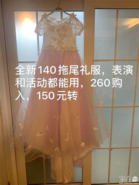 一堆闲置衣服低价转 - 家在深圳