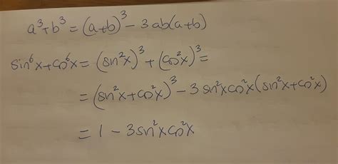 Prove that :- sin^6x + cos^6x= 1-3sin^2x.cos^2x - Brainly.in