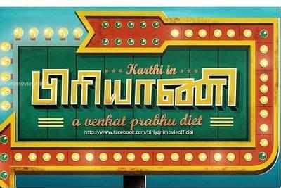 Biriyani logo launched | Tamil Movie News - Times of India