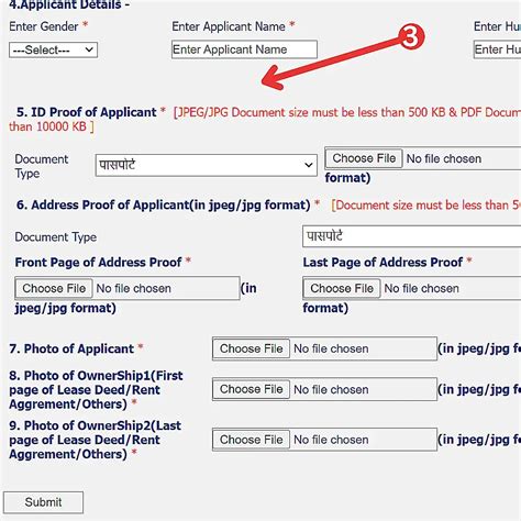 Nbpdcl.co.in | नार्थ बिहार पावर डिस्ट्रीब्यूशन कंपनी लिमिटेड