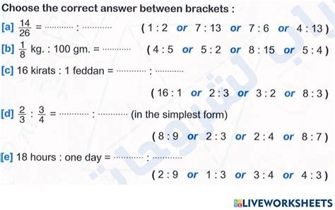 Class 6 Math Lessons 的图像结果