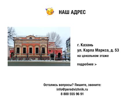 День рождения Передвижника в Казани