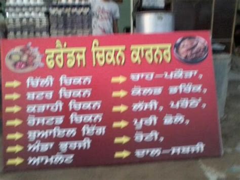 FRIENDS CHICKEN CORNER, Raikot - Restaurant reviews