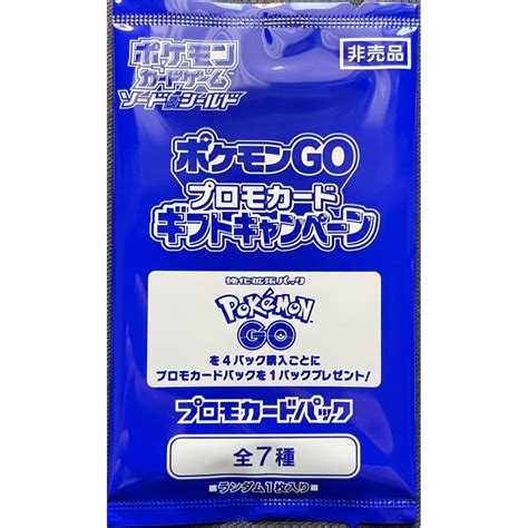 Image result for Pokemon Go Promo Card