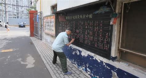 [视频]二十年不辍 郑州86岁老党员义务为社区写板报 - 社会民生 - 红网视听