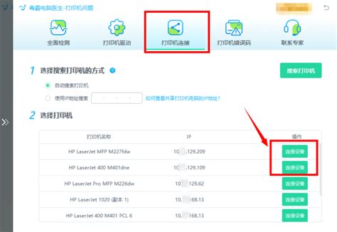 Laser Printer Scanner Module Hack 的图像结果