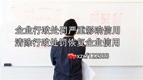 湖北省市场监管局关于5家企业行政处罚信息公开-中国质量新闻网