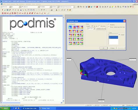 Image result for Types of CMM Software PC Dmis