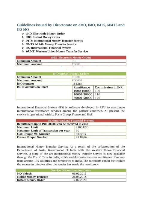 eMo, iMO, IMTS, MMTS & IFS One Page Note