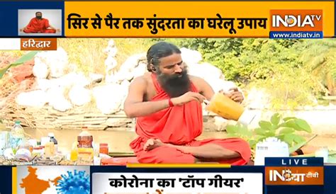 Home Remedies for Glowing Skin: Swami Ramdev Yoga Asanas And Pranayama ...