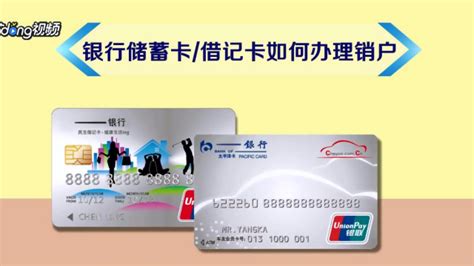 邮政信用卡怎么注销_360新知