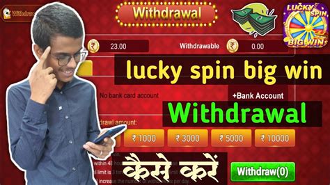 Lucky Spin Withdrawal