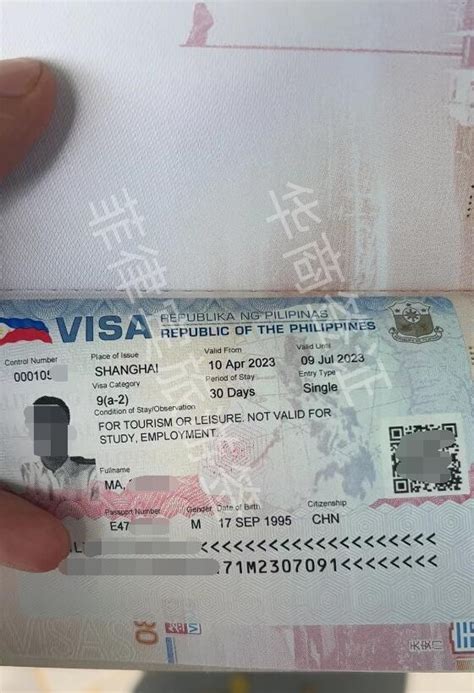 神奇的另纸签证，我们的E字头电子普通护照究竟得罪了谁？ - 知乎