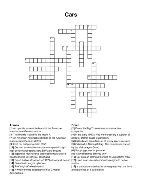 Cars Crossword Puzzle