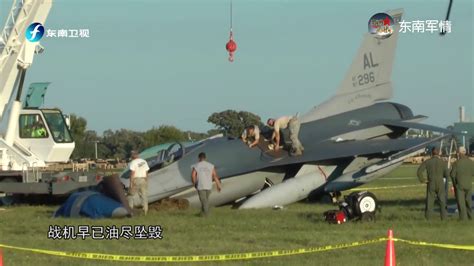 《东南军情》台军F-16v初次登场 进行“逃命演练” - YouTube
