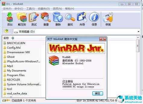How to download winrar free - gtplora