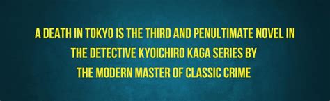 A Death in Tokyo (The Detective Kaga Series) eBook : Higashino, Keigo ...