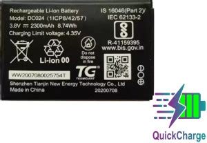 DVJ Mobile Battery For Airtel 4G Hotspot AMF-311WW WiFi Router DC024 ...