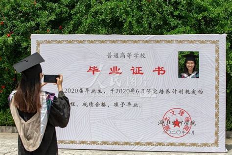 襄樊职业技术学院-毕业证样本网