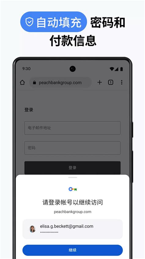 谷歌翻译app下载-谷歌翻译手机版(google translate)下载v6.27.0.08.415126308 安卓最新版-当易网