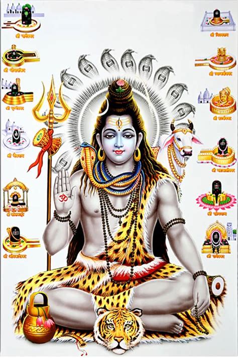 Lord Shiva Poster | Mahadev Poster | Mahakal Poster | Adiyogi Poster ...