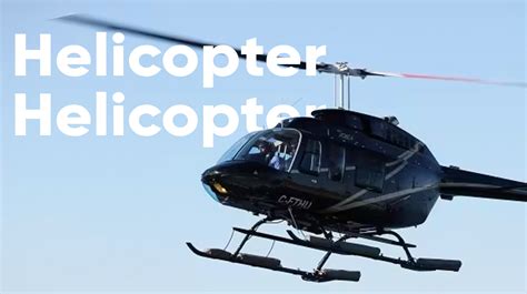 Helicopter Helicopter | Know Your Meme
