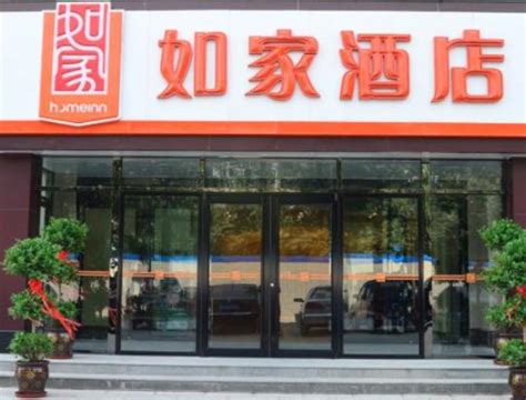 首旅如家孙坚：谈赋能容易成为伪命题，酒店业应该关注真正的运营能力 - 环球旅讯(TravelDaily)