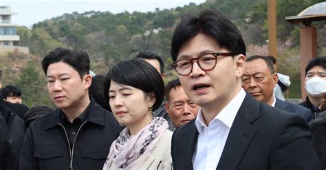Han Dong-hoon criticizes party's promotion of Han Duck-soo as 'improper ...