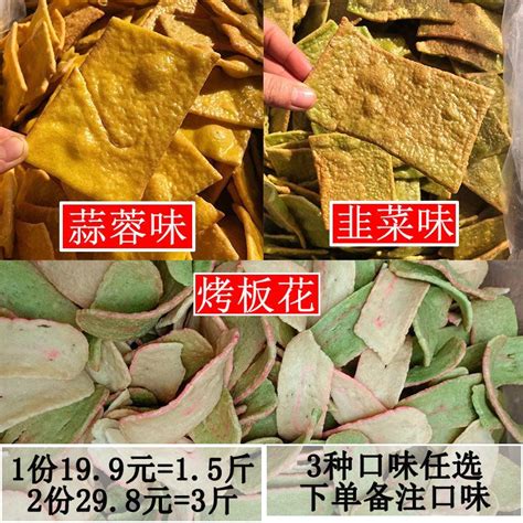 烫皮是赣南客家民间独特风味的特产，你吃过吗 | 说明书网