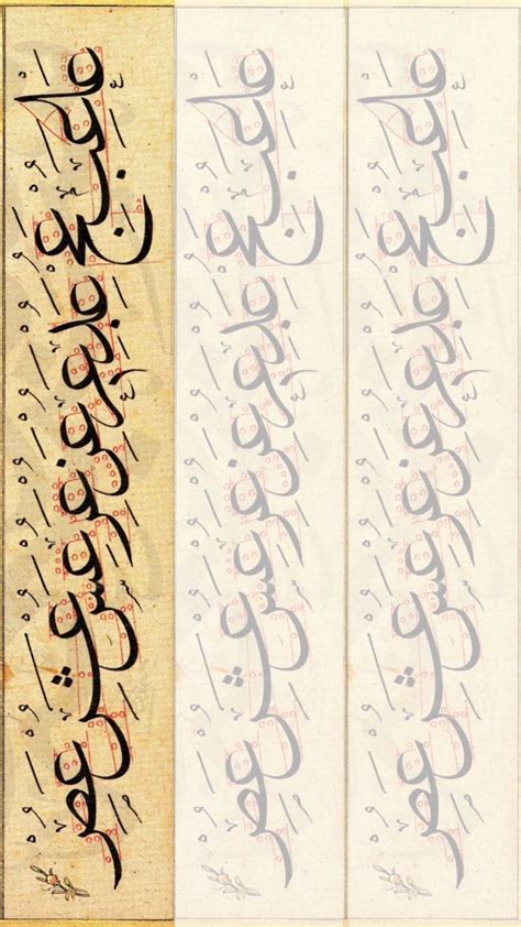 Image result for Arabic Script Calligraphy